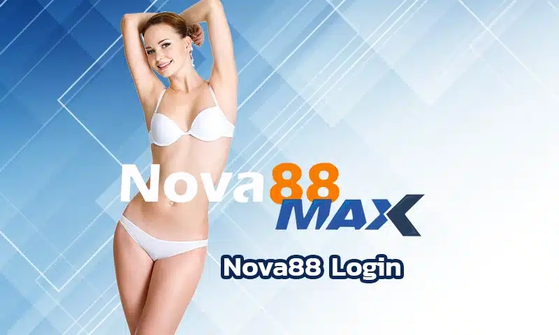 Nova88 login ระบบเข้าเล่นอัจฉริยะที่มาแรงสุดๆ ตอนนี้ บอกเลยว่าถูกใจสายเกมและกีฬาแน่นอน เพราะไม่ต้องมานั่งจำพาสเวิร์ดยาวๆ